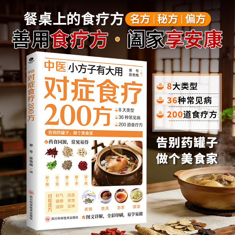 200 Resep Terapi Diet Obat Her - Herbal Wellness Remedy ulasan dan harga