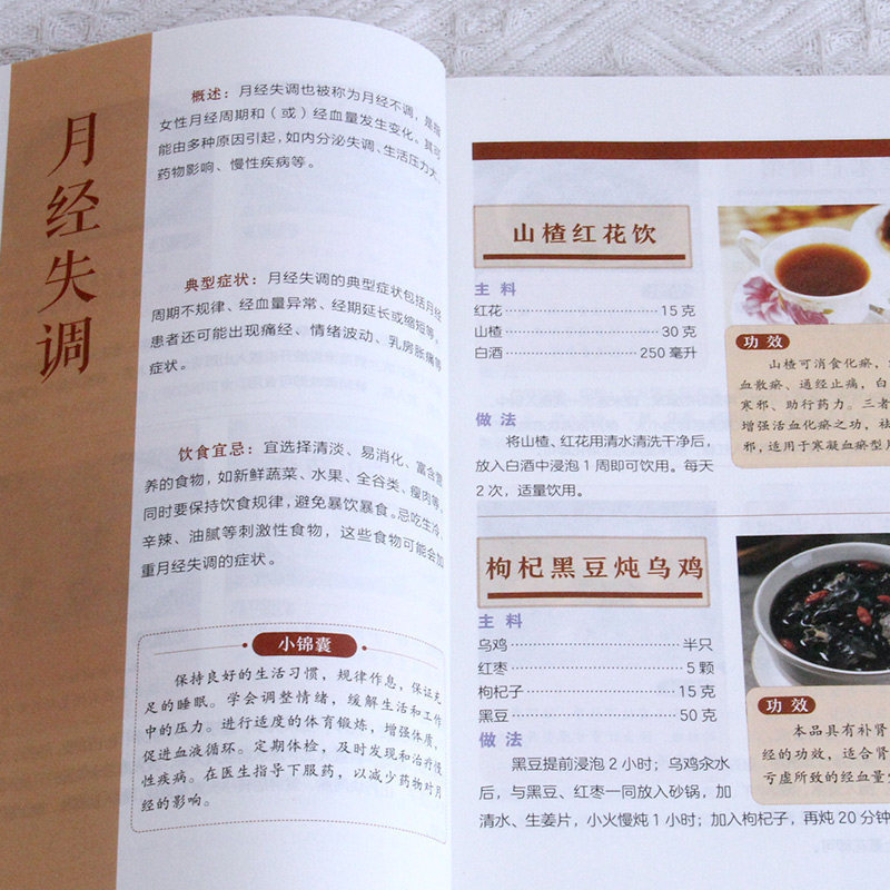 200 Resep Terapi Diet Obat Her - Herbal Wellness Remedy ulasan dan harga
