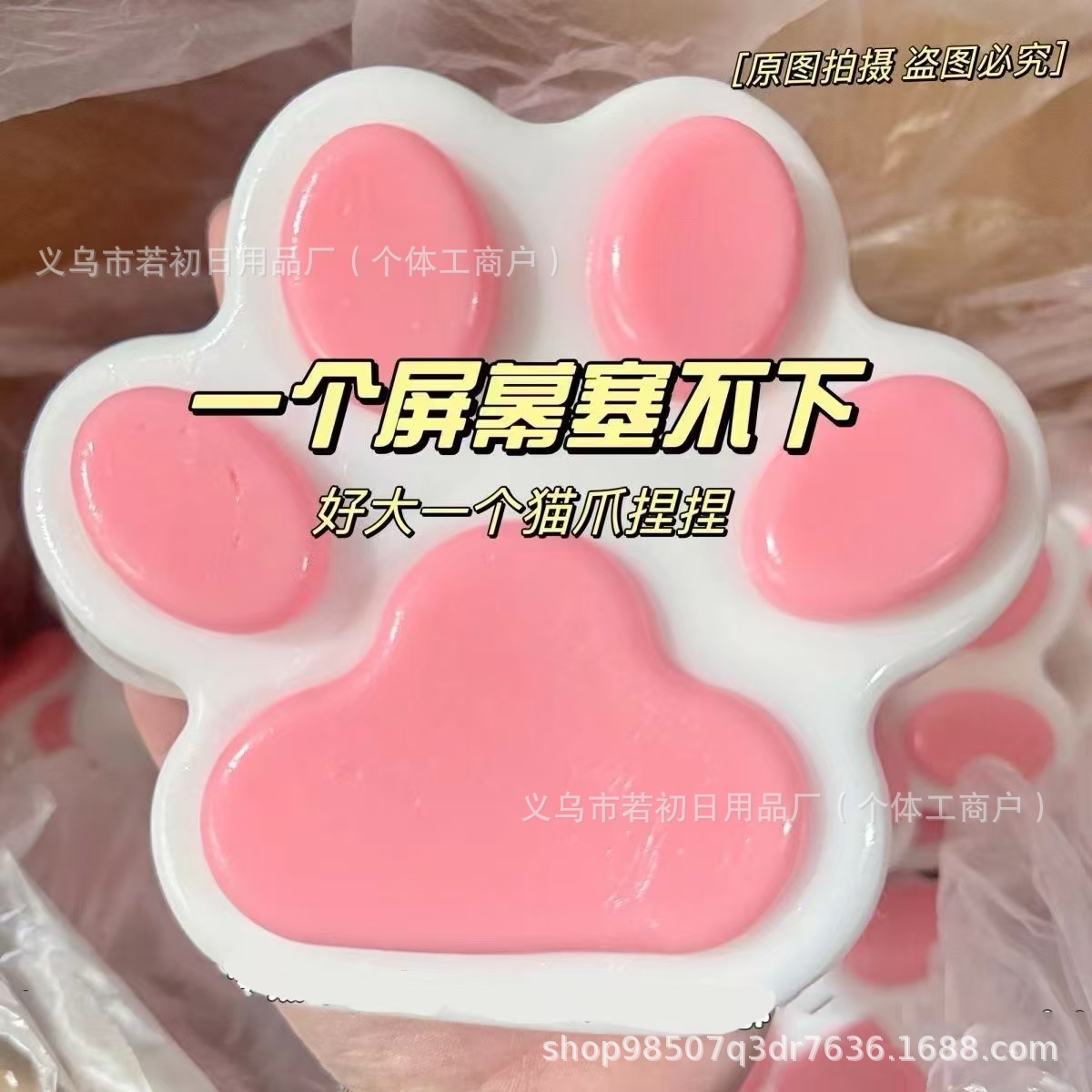 Mainan Cakar Kucing Silikon Be - Cat Claw Bark ulasan dan harga